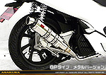 PCX150【2BK-KF30】用 DDRタイプマフラー GPタイプ メタルバージョン