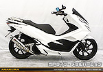 PCX150【2BK-KF30】用 DDRタイプマフラー GPタイプ メタルバージョン