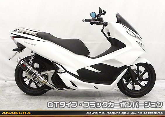PCX150【2BK-KF30】用 DDRタイプマフラー GTタイプ ブラックカーボンバージョン