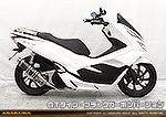 PCX150【2BK-KF30】用 DDRタイプマフラー GTタイプ ブラックカーボンバージョン