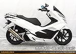 PCX150【2BK-KF30】用 DDRタイプマフラー GTタイプ チタンバージョン