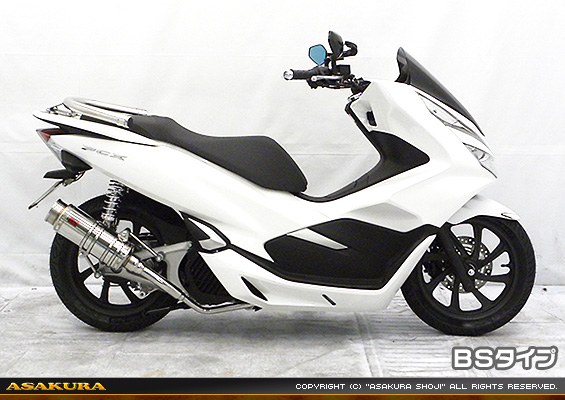PCX150【2BK-KF30】用 SHタイプマフラー BSタイプ