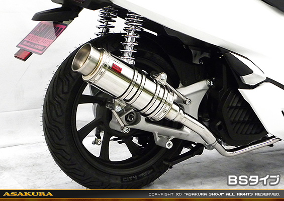PCX150【2BK-KF30】用 SHタイプマフラー BSタイプ