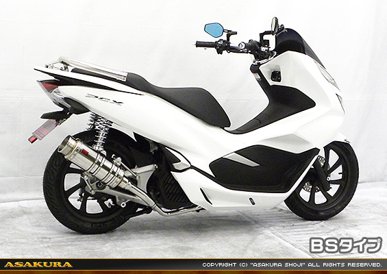 PCX150【2BK-KF30】用 SHタイプマフラー BSタイプ
