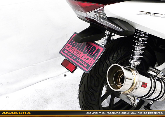 PCX150【2BK-KF30】用 メタルフェンダーレスKit