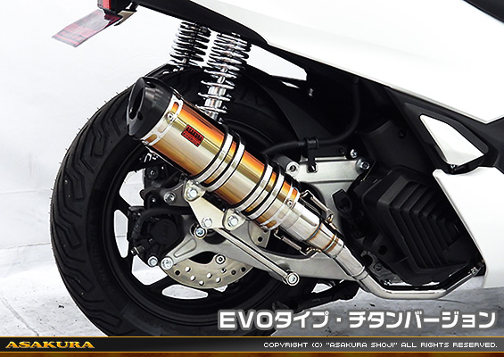 PCX160【8BK-KF47・初期モデル】用 DDRタイプマフラー EVOタイプ チタンバージョン