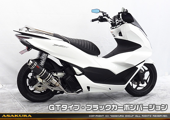 PCX160【8BK-KF47・初期モデル】用 DDRタイプマフラー GTタイプ ブラックカーボンバージョン
