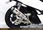 PCX160【8BK-KF47・初期モデル】用 DDRタイプマフラー GTタイプ メタルバージョン