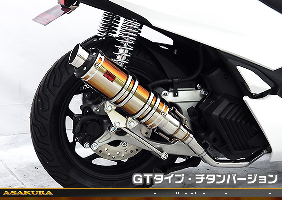 PCX160【8BK-KF47・初期モデル】用 DDRタイプマフラー GTタイプ チタンバージョン