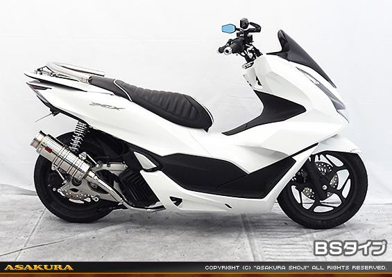 PCX160【8BK-KF47・初期モデル】用 SHタイプマフラー BSタイプ