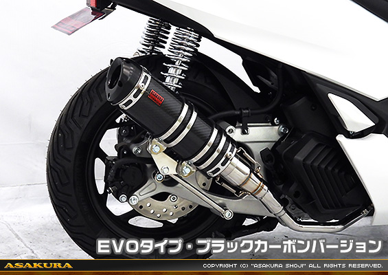 PCX160【8BK-KF47・後期モデル】用 DDRタイプマフラー EVOタイプ ブラックカーボンバージョン