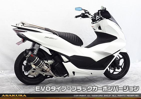 PCX160【8BK-KF47・後期モデル】用 DDRタイプマフラー EVOタイプ ブラックカーボンバージョン
