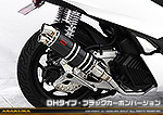 PCX160【2BK-KF47】用 DDRタイプマフラー DHタイプ ブラックカーボンバージョン