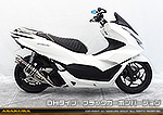 PCX160【2BK-KF47】用 DDRタイプマフラー DHタイプ ブラックカーボンバージョン