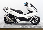 PCX160【2BK-KF47】用 DDRタイプマフラー DHタイプ メタルバージョン