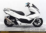 PCX160【2BK-KF47】用 DDRタイプマフラー DHタイプ チタンバージョン