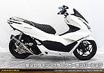 PCX160【2BK-KF47】用 DDRタイプマフラー EVOタイプ ブラックカーボンバージョン