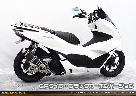 PCX160【2BK-KF47】用 DDRタイプマフラー GPタイプ ブラックカーボンバージョン