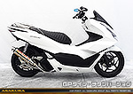 PCX160【2BK-KF47】用 DDRタイプマフラー GPタイプ チタンバージョン