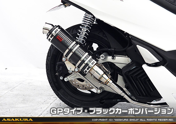PCX【8BJ-JK05・初期モデル】用 DDRタイプマフラー GPタイプ ブラックカーボンバージョン
