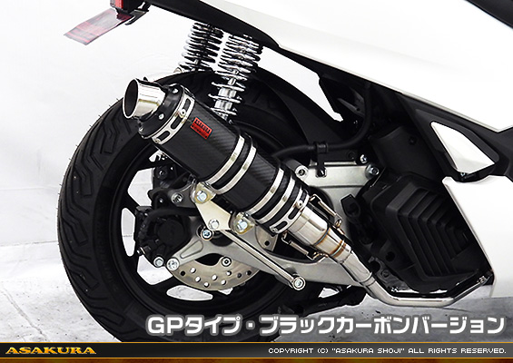 PCX【8BJ-JK05・初期モデル】用 DDRタイプマフラー GPタイプ ブラックカーボンバージョン