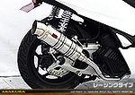 PCX【8BJ-JK05・後期モデル】用 SHタイプマフラー レーシングタイプ