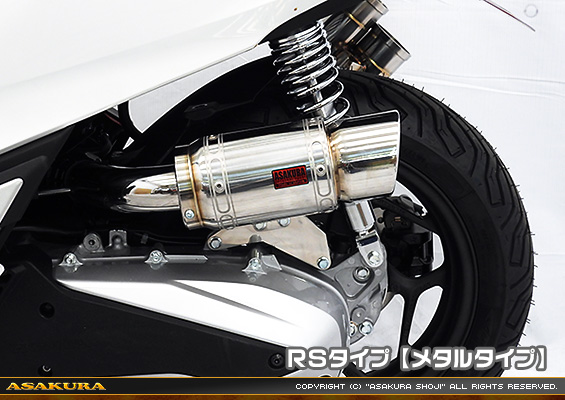 PCX【8BJ-JK05・後期モデル】用 エアクリーナーKit RSタイプ メタルタイプ