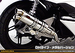 PCX【EBJ-JF56】用 DDRタイプマフラー DHタイプ メタルバージョン