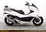 PCX（EBJ-JF56）用 DDRタイプマフラー DHタイプ メタルバージョン