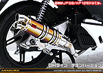 PCX【EBJ-JF56】用 DDRタイプマフラー DHタイプ チタンバージョン