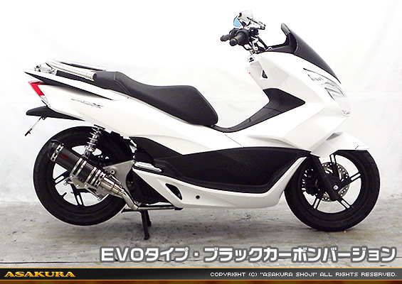 PCX【EBJ-JF56】用 DDRタイプマフラー EVOタイプ ブラックカーボンバージョン