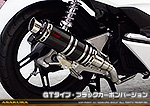 PCX【EBJ-JF56】用 DDRタイプマフラー GTタイプ ブラックカーボンバージョン