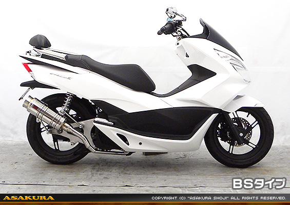 PCX【EBJ-JF56】用 SHタイプマフラー BSタイプ