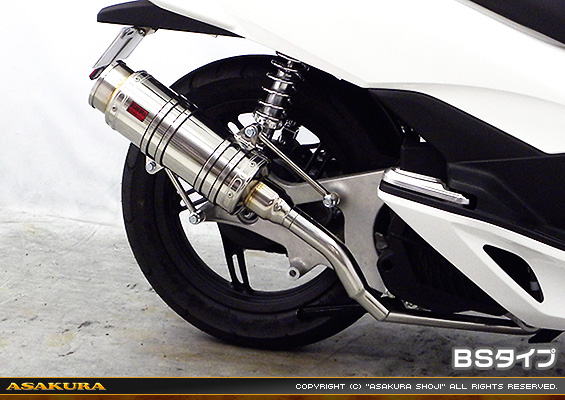 PCX【EBJ-JF56】用 SHタイプマフラー BSタイプ