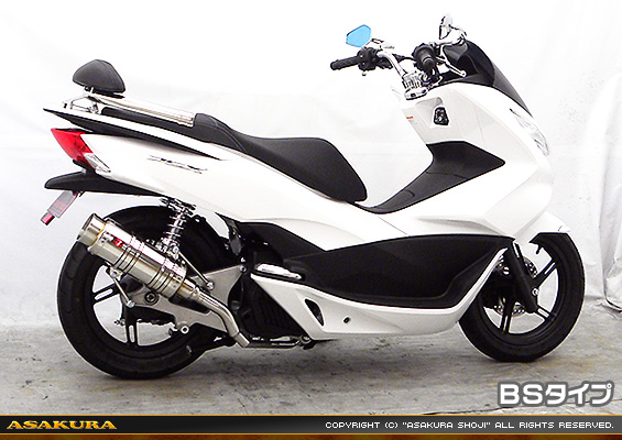 PCX【EBJ-JF56】用 SHタイプマフラー BSタイプ