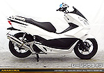 PCX（EBJ-JF56）用 SHタイプマフラー レーシングタイプ