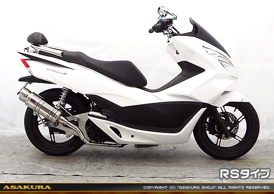PCX【EBJ-JF56】用 SHタイプマフラー RSタイプ