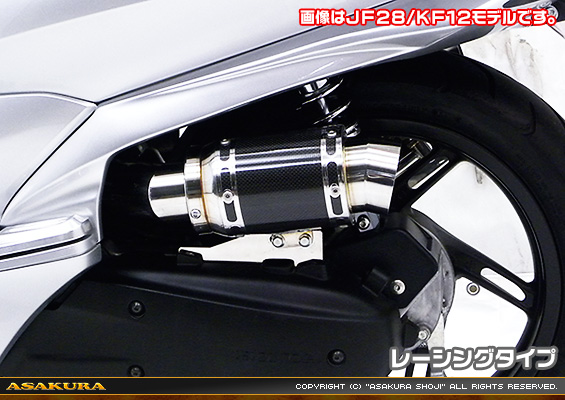 PCX【EBJ-JF56】用 エアクリーナーKit レーシングタイプ ブラックカーボン