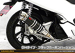 PCX【2BJ-JF81】用 DDRタイプマフラー DHタイプ ブラックカーボンバージョン