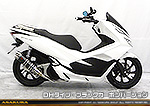 PCX【2BJ-JF81】用 DDRタイプマフラー DHタイプ ブラックカーボンバージョン