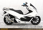 PCX【2BJ-JF81】用 DDRタイプマフラー EVOタイプ メタルバージョン