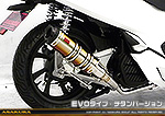 PCX【2BJ-JF81】用 DDRタイプマフラー EVOタイプ チタンバージョン