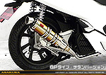 PCX【2BJ-JF81】用 DDRタイプマフラー GPタイプ チタンバージョン