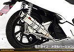 PCX【2BJ-JF81】用 DDRタイプマフラー GTタイプ メタルバージョン
