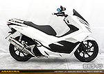 PCX【2BJ-JF81】用 SHタイプマフラー BSタイプ