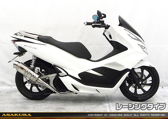 PCX【2BJ-JF81】用 SHタイプマフラー レーシングタイプ
