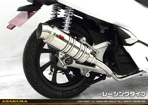 PCX【2BJ-JF81】用 SHタイプマフラー レーシングタイプ
