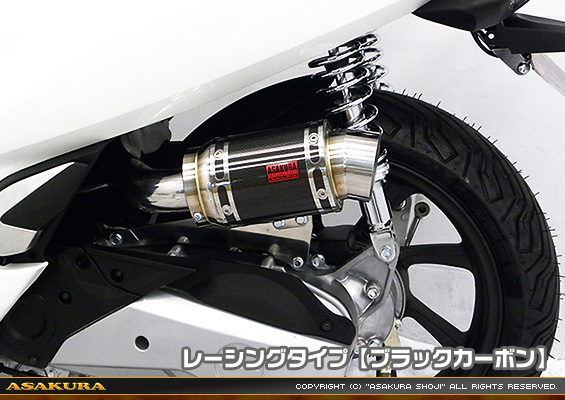 PCX【2BJ-JF81】用 エアクリーナーKit レーシングタイプ ブラックカーボン