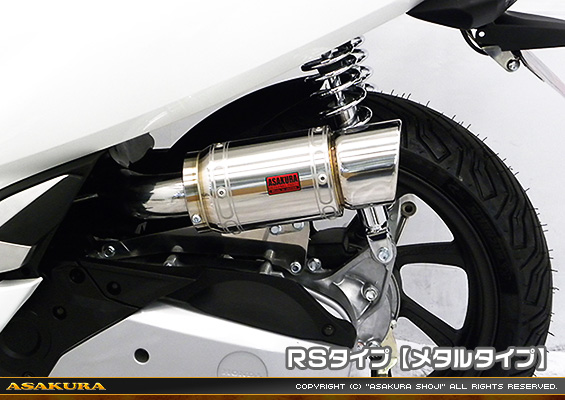 PCX【2BJ-JF81】用 エアクリーナーKit RSタイプ メタルタイプ