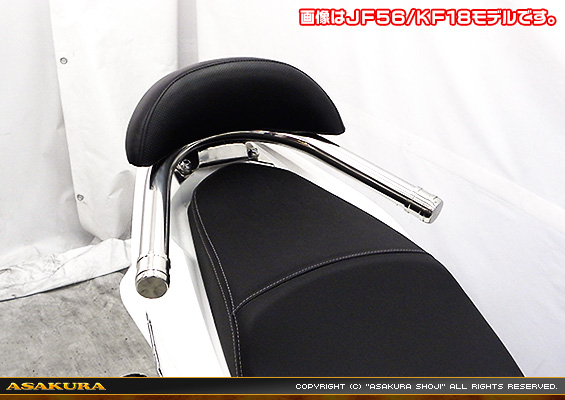 PCX【2BJ-JF81】用 バックレスト付きタンデムバー